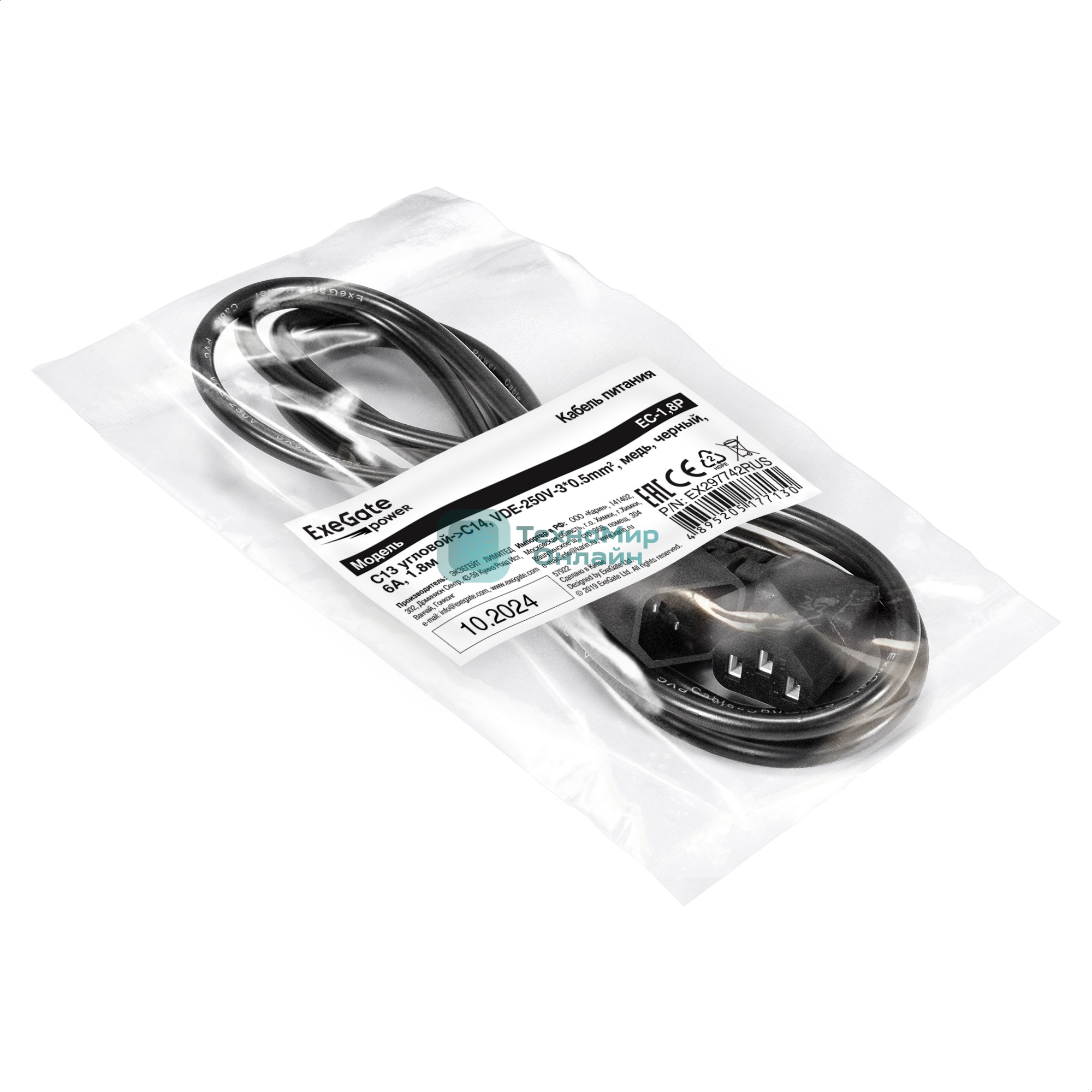 Кабель питания ExeGate Power EC-1,8P (C13 угловой->C14, VDE-250V-3*0.5мм2, медь, черный, 6A, 1.8м)