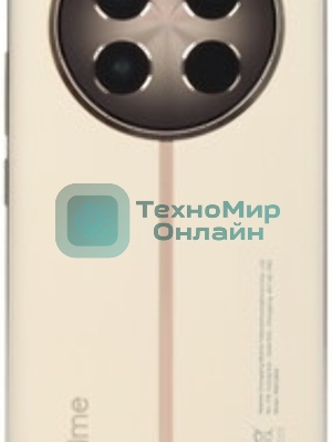 Смартфон Realme 12 Pro 5G, 8/256Gb, бежевый