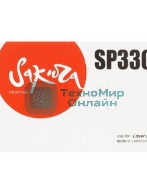Картридж лазерный Sakura SP330L для Ricoh, черный, 3500 к.