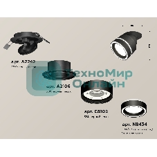 Светильник Ambrella Light XM8102523 SBK/FR черный песок/белый матовый GX53 (A2242, A2106, C8102, N8434)