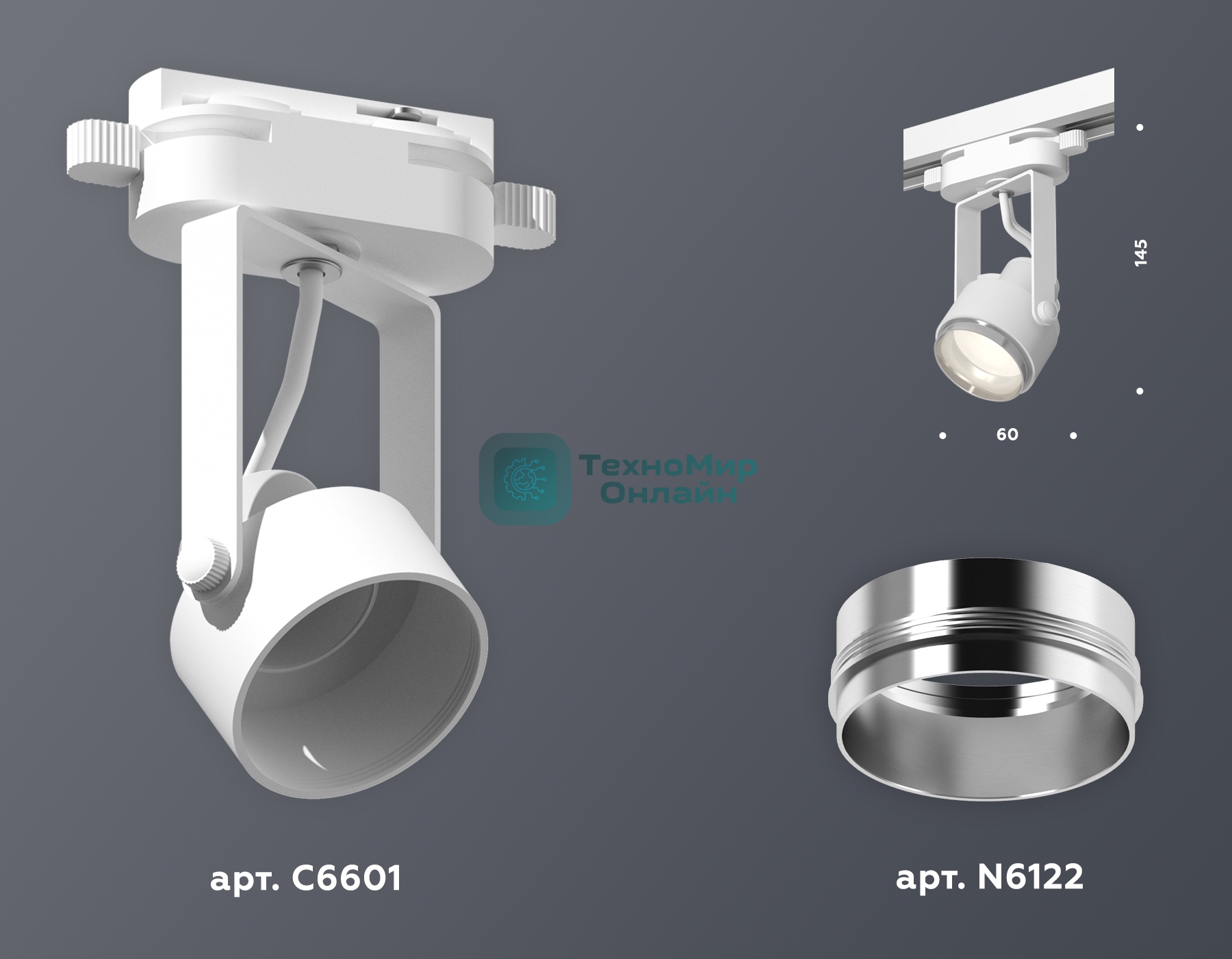 Светильник Ambrella light XT6601021 WH/PSL белый/серебро полированное MR16 GU10 (C6601, N6122)