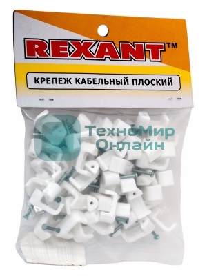 Крепеж кабеля плоский 12 х 6 мм, белый (упак. 50 шт) Rexant