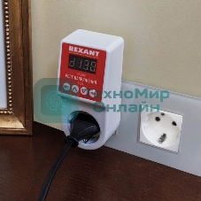 Реле напряжения Rexant 