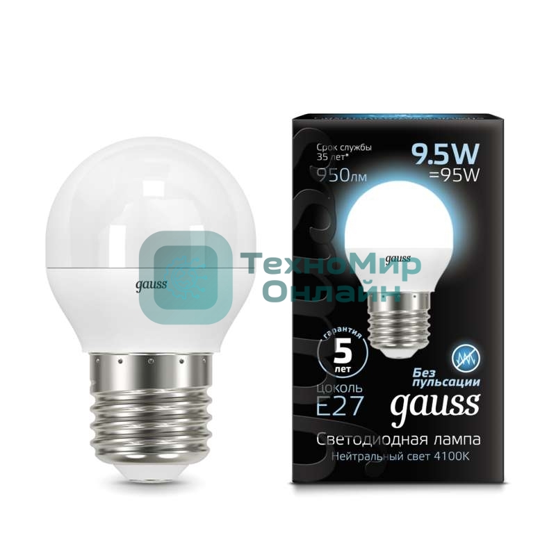 Лампа светодиодная Gauss LED Шар E27 9.5W 950lm 4100K 1/10/50