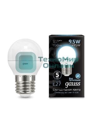 Лампа светодиодная Gauss LED Шар E27 9.5W 950lm 4100K 1/10/50