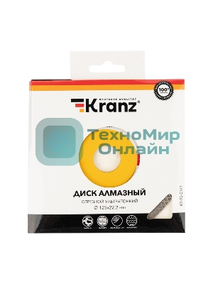 Диск алмазный отрезной ультратонкий Kranz 125x22.2 мм