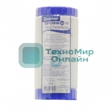 Картридж Барьер ПРОФИ BB 10 ПостКарбон для проточных фильтров ресурс:15000л (упак.:1шт)