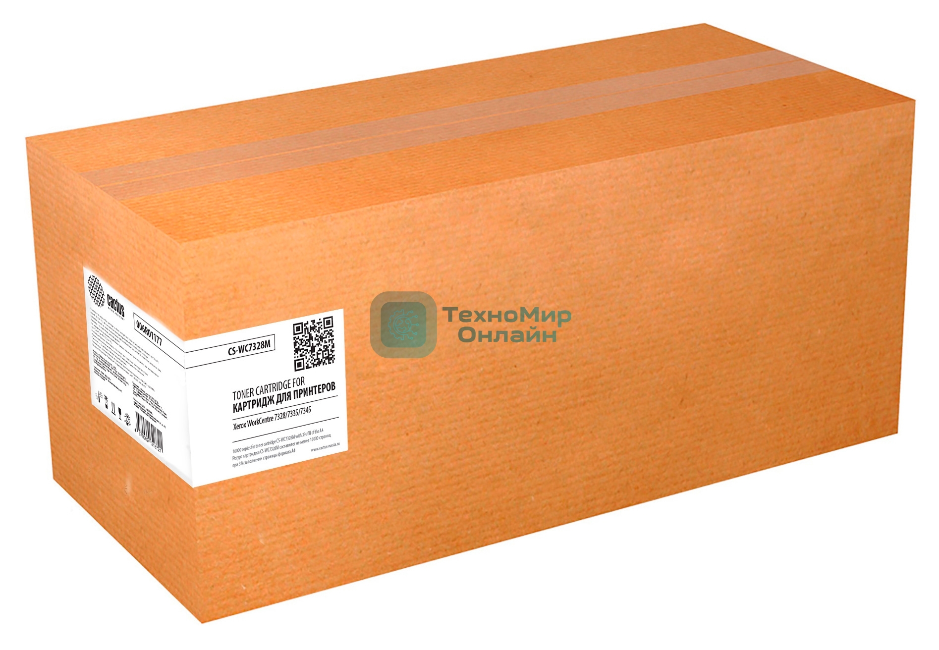 Картридж лазерный Cactus CS-WC7328M (006R01177) пурпурный (16000 стр) для Xerox WorkCentre 7328/7335/7345