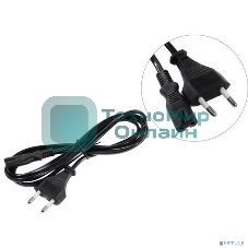 Кабель питания ноутбуков, аудио/видео ExeGate Power PCN-1,8P (CEE7/16->С7) VDE-250V-2*0.5-CU, 1.8м