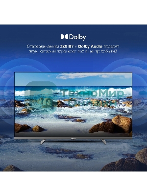 Телевизор Hyundai 40