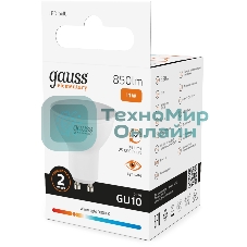 Лампа светодиодная Gauss Elementary MR16 11W 850lm 3000K GU10 LED