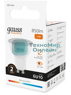 Лампа светодиодная Gauss Elementary MR16 11W 850lm 3000K GU10 LED