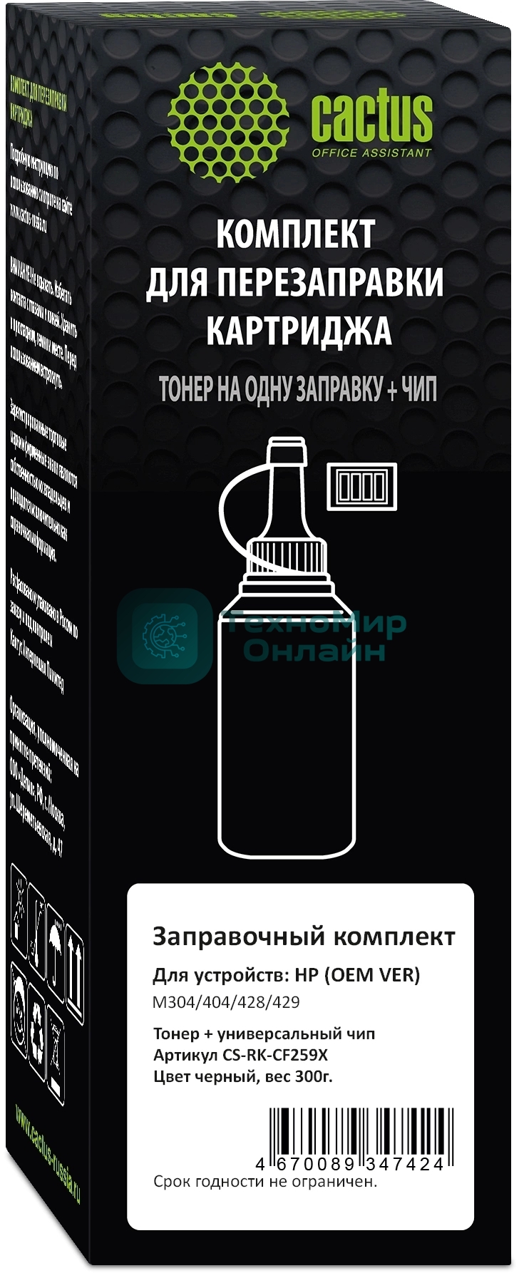 Тонер Cactus CS-RK-CF259X черный флакон 300 гр. (в компл.:чип) для принтера HP (OEM VER) M304/404/428/429