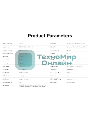 Принтер 3D Creality HALOT-MAGE S, размер печати 223x126x230мм, LCD MSLA, фотополимерные смолы, матрица: 14K (13320x5120), Enternet/USB/WiFi, 100W