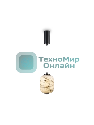 Подвесной светодиодный светильник Ambrella light LH11031 BK/MG черный/мраморно-серый 8W 3000K D150*1585