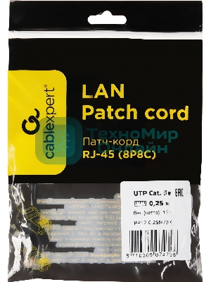 Патч-корд UTP Cablexpert cat.5e 0.25м, литой, многожильный, черный