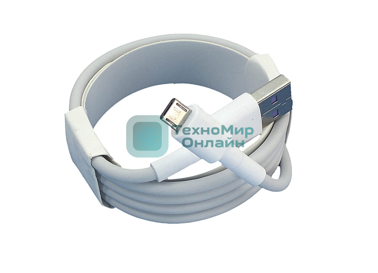 Кабель для зарядки USB - Micro USB (Super charge), 1m. белый