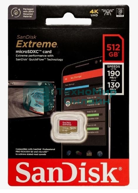 Флеш карта microSD 512Gb SanDisk microSDXC Class 10 UHS-I A2 C10 V30 U3 Extreme 190MB/s