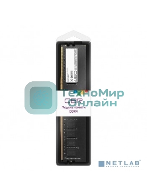 Оперативная память CBR Premier, DDR4, 8GB (1x8GB), 2400 MHz, CL17, без радиатора