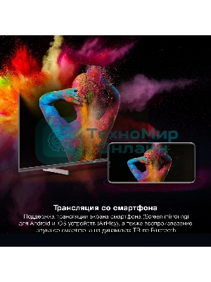 Телевизор Hyundai 40