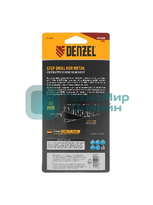 Сверло ступенчатое Denzel 4-6-8-10-12-14-16-18-20-22-24-26-28-30-32 мм, Р6М5К5, 6-гр. хвостовик 723616
