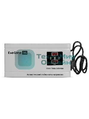 Стабилизатор напряжения ExeGate Master Turbo AVS-1000 (1000ВА, 100-265В, цифр. индикация вход/вых. напряжения, 220В±8%, КПД 98%, 5 уровней защиты, задержка, усиленный метал.корпус, евророзетка, RTL)