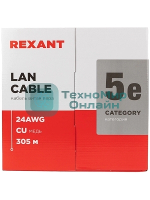 Кабель витая пара Rexant LIGHT U/UTP, cat.5e, ZH нг(А)-HF, 4PR, 24AWG, внутренний, серый, 305 м