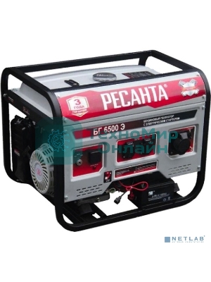 Электрогенератор бензиновый Ресанта БГ 6500 Э, 5.5 кВт, 66 дБ, 69.8 кг