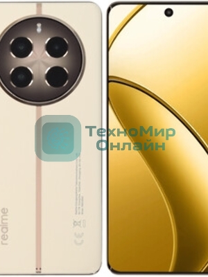 Смартфон Realme 12 Pro 5G, 8/256Gb, бежевый