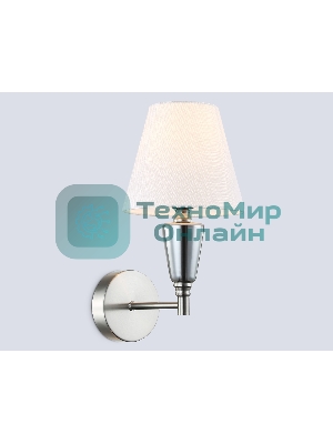Настенный светильник Ambrella light LH75259 SN/FR сатин никель/белый матовый E14 max 40W 210*160*325