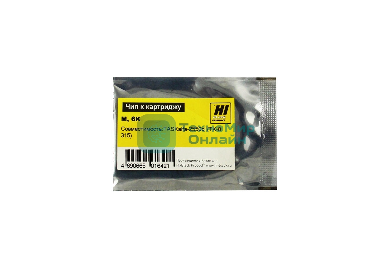 Чип к картриджу Kyocera TASKalfa-2550ci(Hi-Black) new, 6k, TK-8315, M