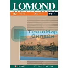 Фотобумага Lomond односторонная матовая, 140г/м2, A4(21x29)/100л.