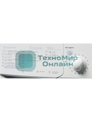 Стиральная машина Indesit IWUB 4105 белый, загр. фронтальная макс.: 4 кг 1000 об/мин класс: А