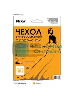 Чехол для гладильной доски Nika ЧП2 