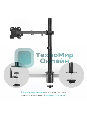 Кронштейн ONKRON D121E для монитора 13