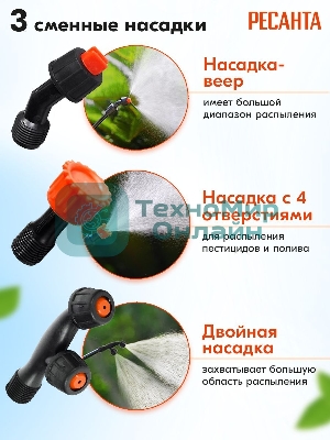 Опрыскиватель Ресанта SP-12СК аккум. ранц. 12л красный/черный (70/13/40)