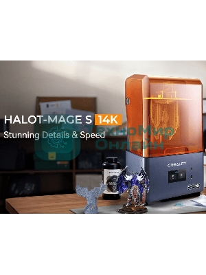 Принтер 3D Creality HALOT-MAGE S, размер печати 223x126x230мм, LCD MSLA, фотополимерные смолы, матрица: 14K (13320x5120), Enternet/USB/WiFi, 100W