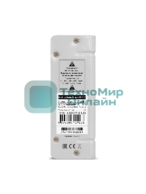 Стабилизатор напряжения ExeGate Master Turbo AVS-1000 (1000ВА, 100-265В, цифр. индикация вход/вых. напряжения, 220В±8%, КПД 98%, 5 уровней защиты, задержка, усиленный метал.корпус, евророзетка, RTL)