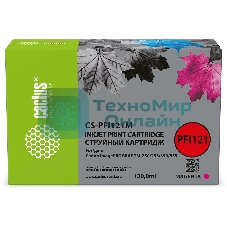 Картридж струйный Cactus CS-PFI121M PFI-121 M пурп.пигм. (130мл) для Canon imagePROGRAF TM-250/255/350/355