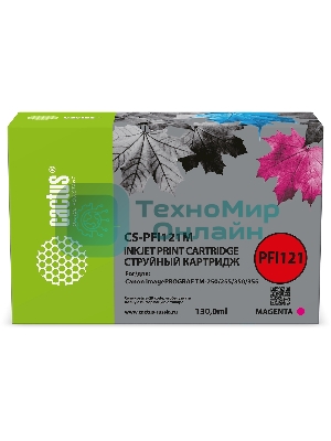 Картридж струйный Cactus CS-PFI121M PFI-121 M пурп.пигм. (130мл) для Canon imagePROGRAF TM-250/255/350/355