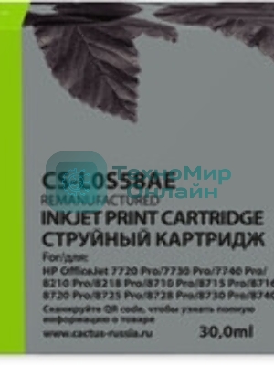 Картридж струйный Cactus CS-L0S58AE 953 черный (30 мл) для HP OJ 7720 Pro/7730/7740/8210