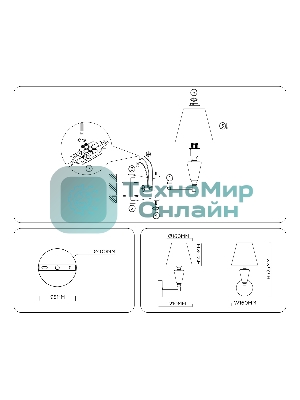 Настенный светильник Ambrella light LH75259 SN/FR сатин никель/белый матовый E14 max 40W 210*160*325
