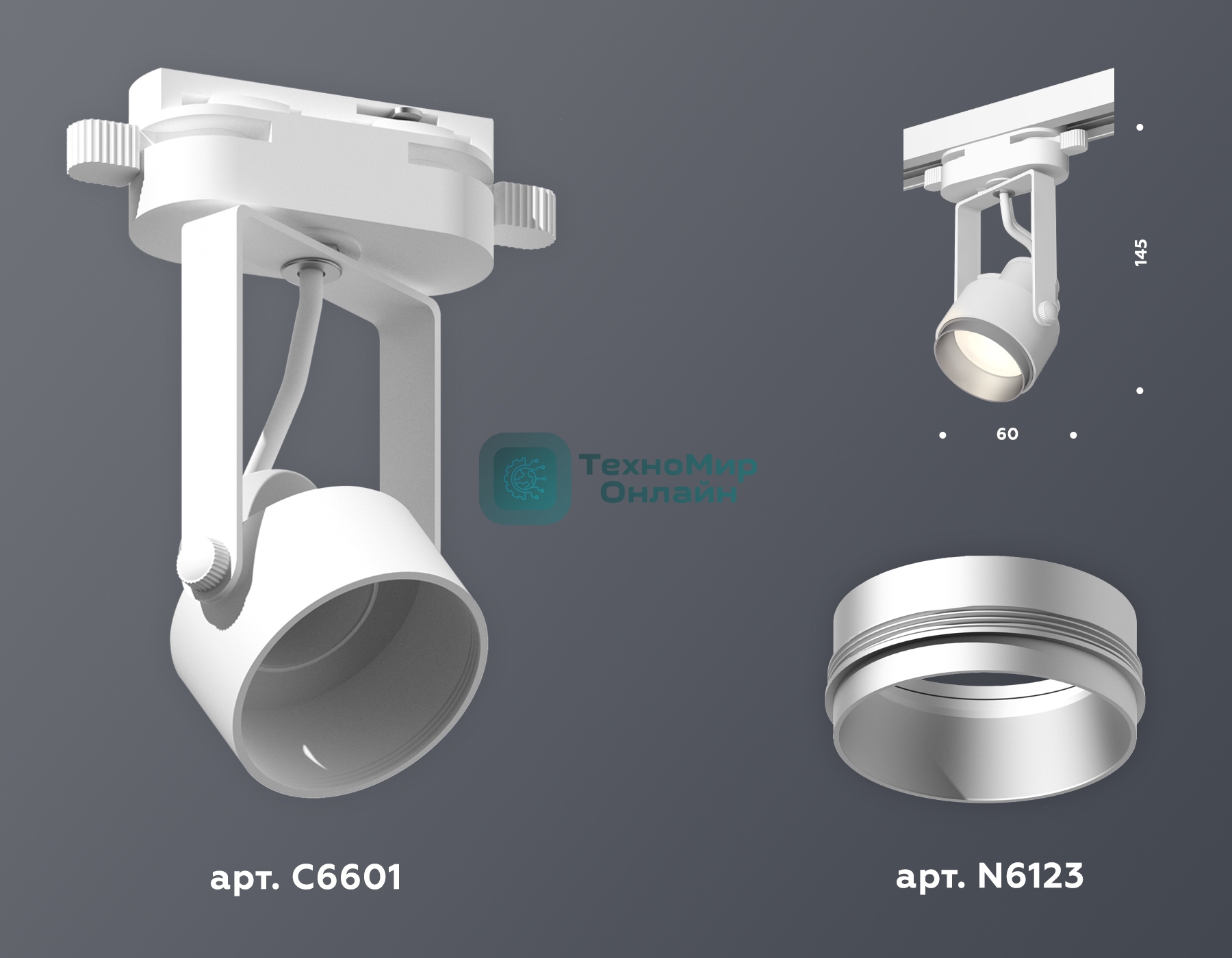 Светильник Ambrella light XT6601022 WH/MCH белый/хром матовый MR16 GU10 (C6601, N6123)