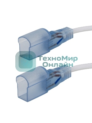 Коннектор для гибкого неона Neon-night 15х26мм, длина 20 см (цена за 1 шт.)