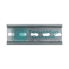 Рейка DIN Rexant 140см перфорированная оцинкованная
