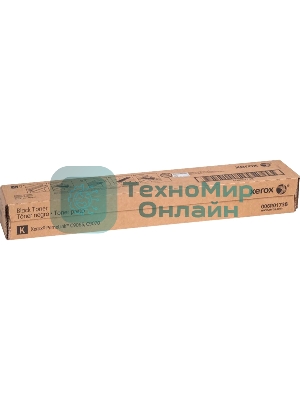 Картридж лазерный Xerox PrimeLink C9070 черный (30K)