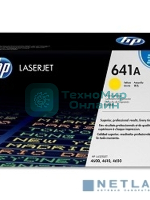 Картридж лазерный HP C9722A желтый для Color LJ 4600 Series 8000 стр.