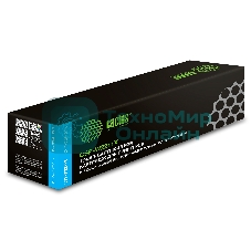 Картридж лазерный Cactus CSP-W2211X голубой (2450 стр.) для HP M255/MFP M282/M283