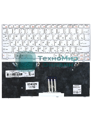 Клавиатура для ноутбука Lenovo IdeaPad U160 белая