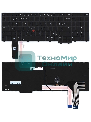 Клавиатура для ноутбука Lenovo Thinkpad P16s T16 gen1 черная